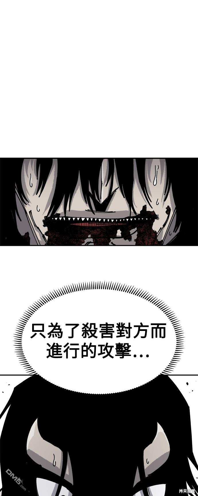 第 87 页