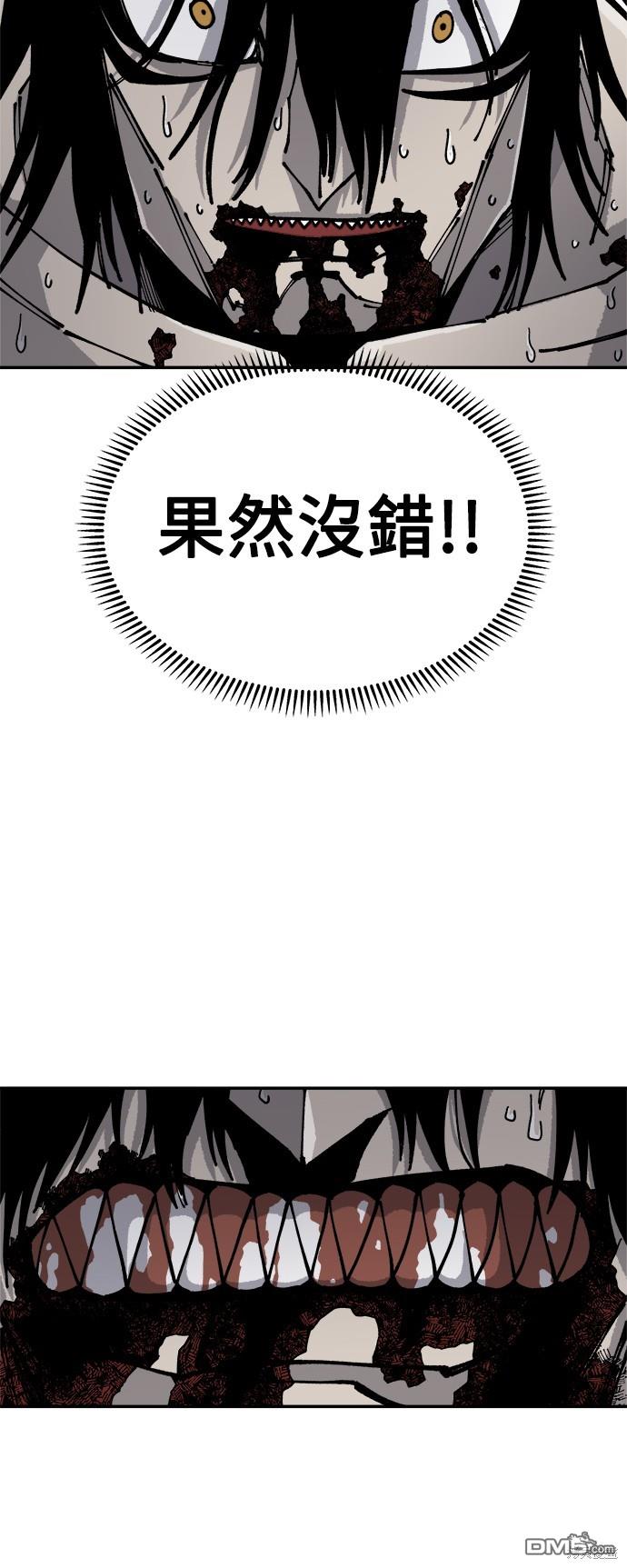 第 88 页
