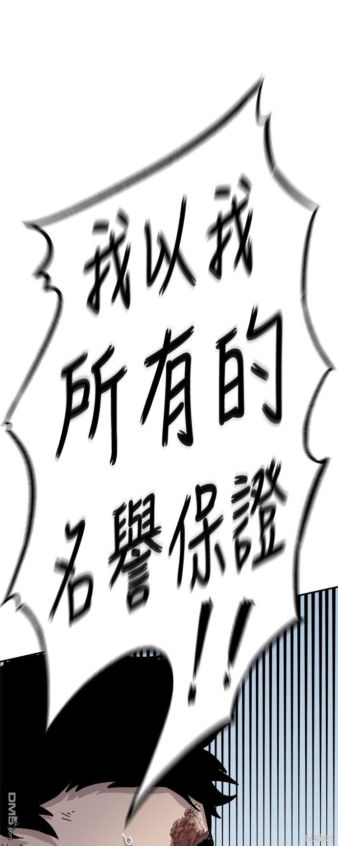第 91 页