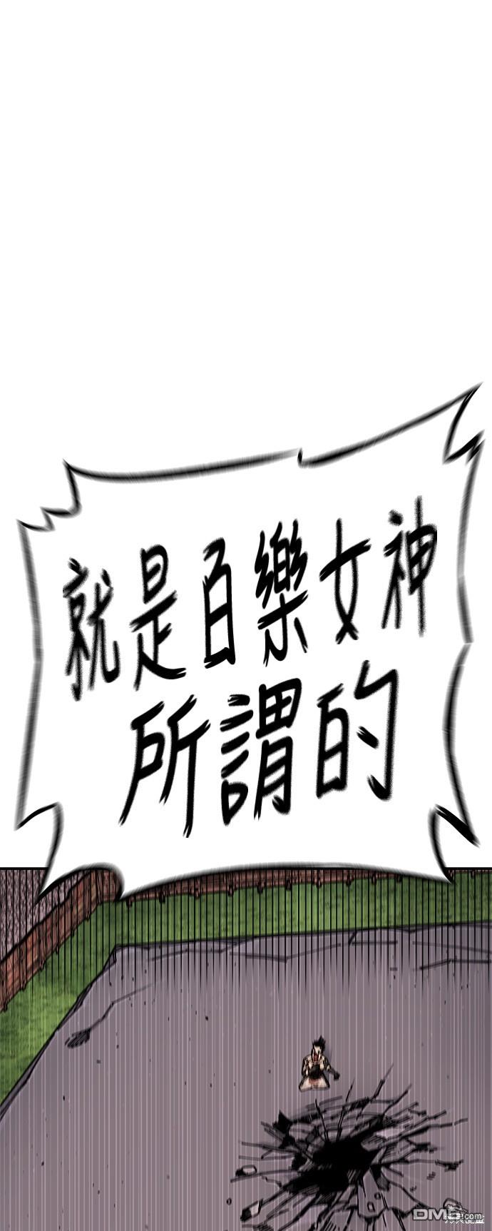 第 93 页