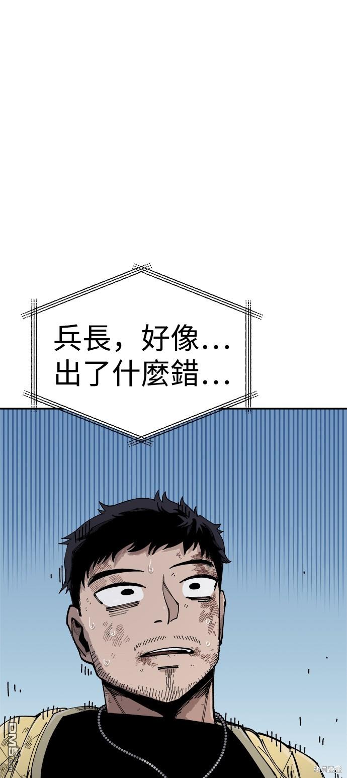 第 99 页