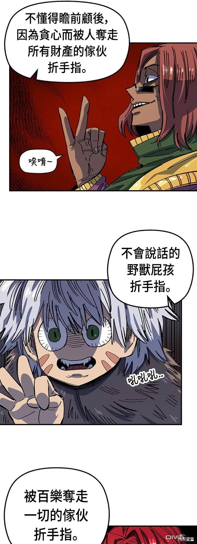 第 36 页