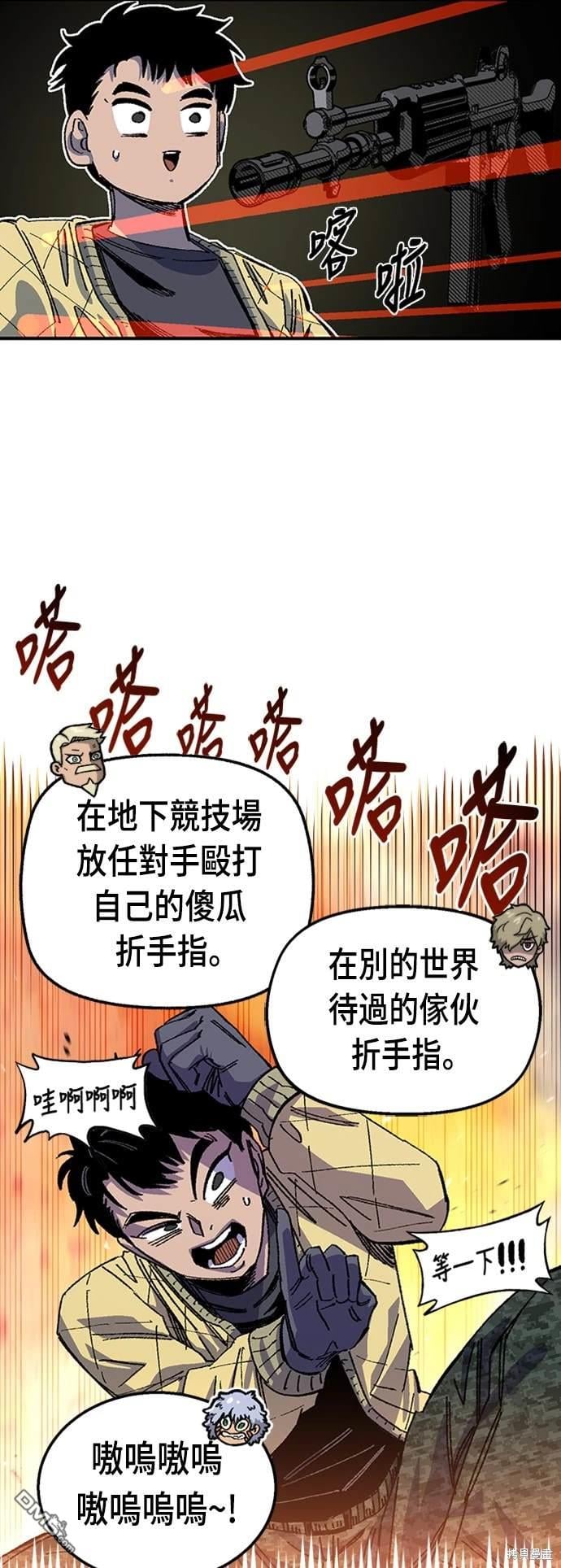第 40 页