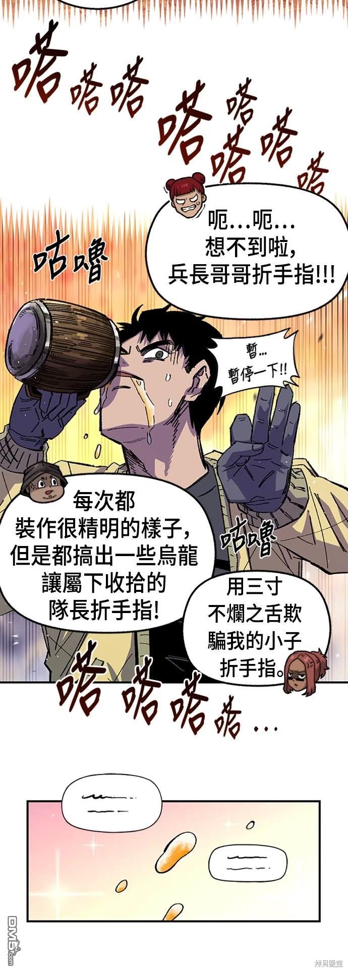 第 41 页