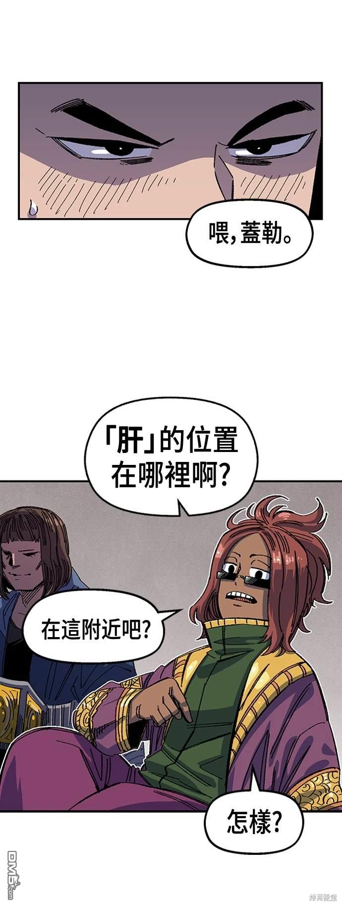 第 47 页