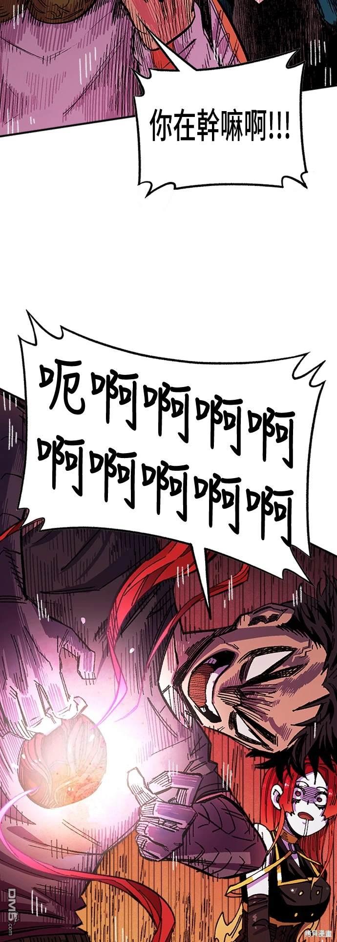 第 51 页