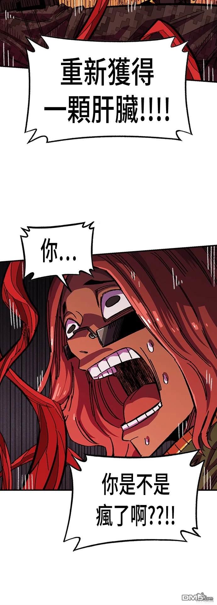 第 52 页