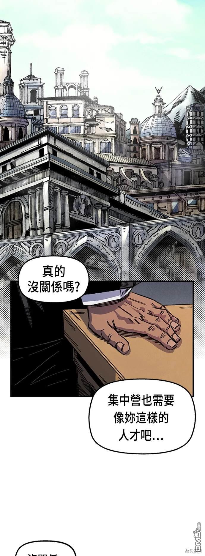 第 54 页