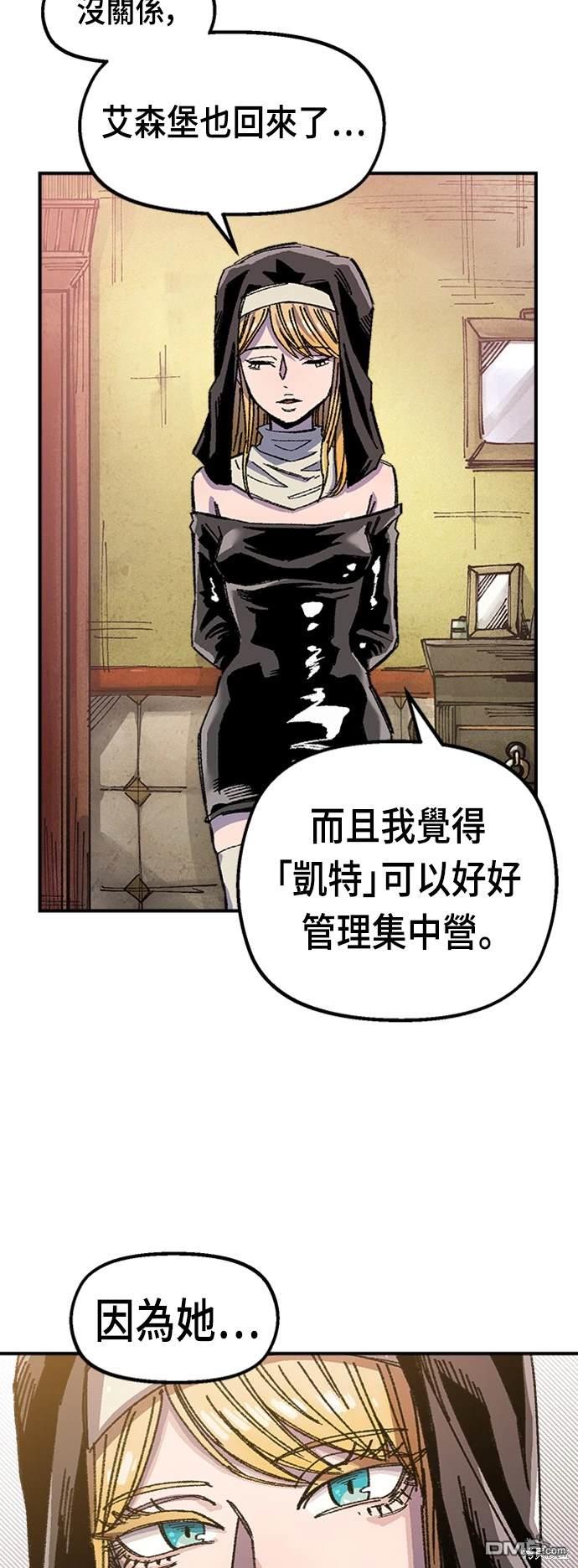 第 55 页