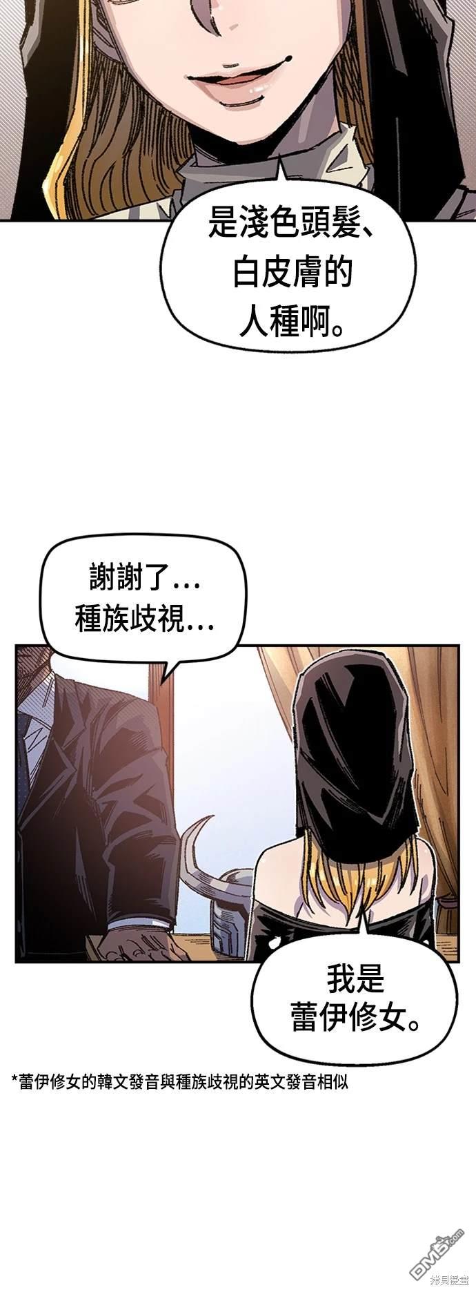第 56 页