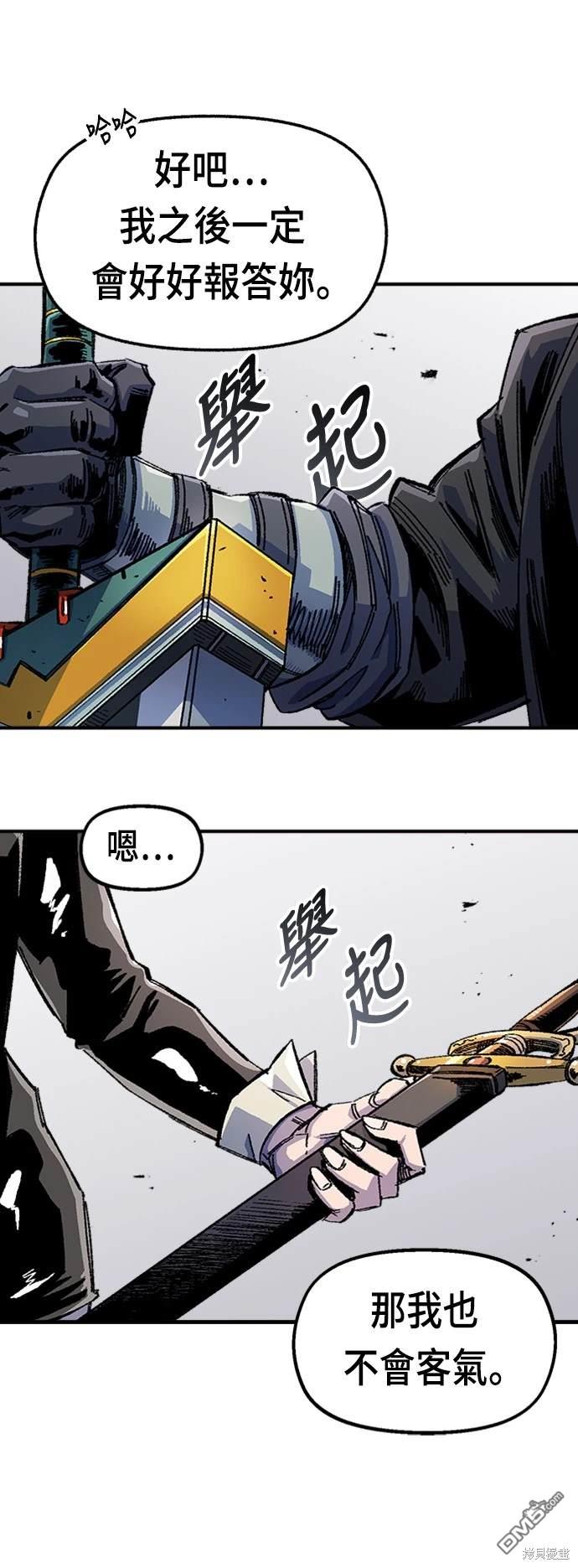 第 57 页