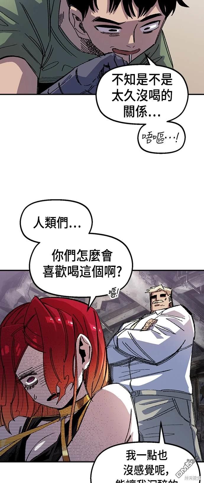 第 48 页