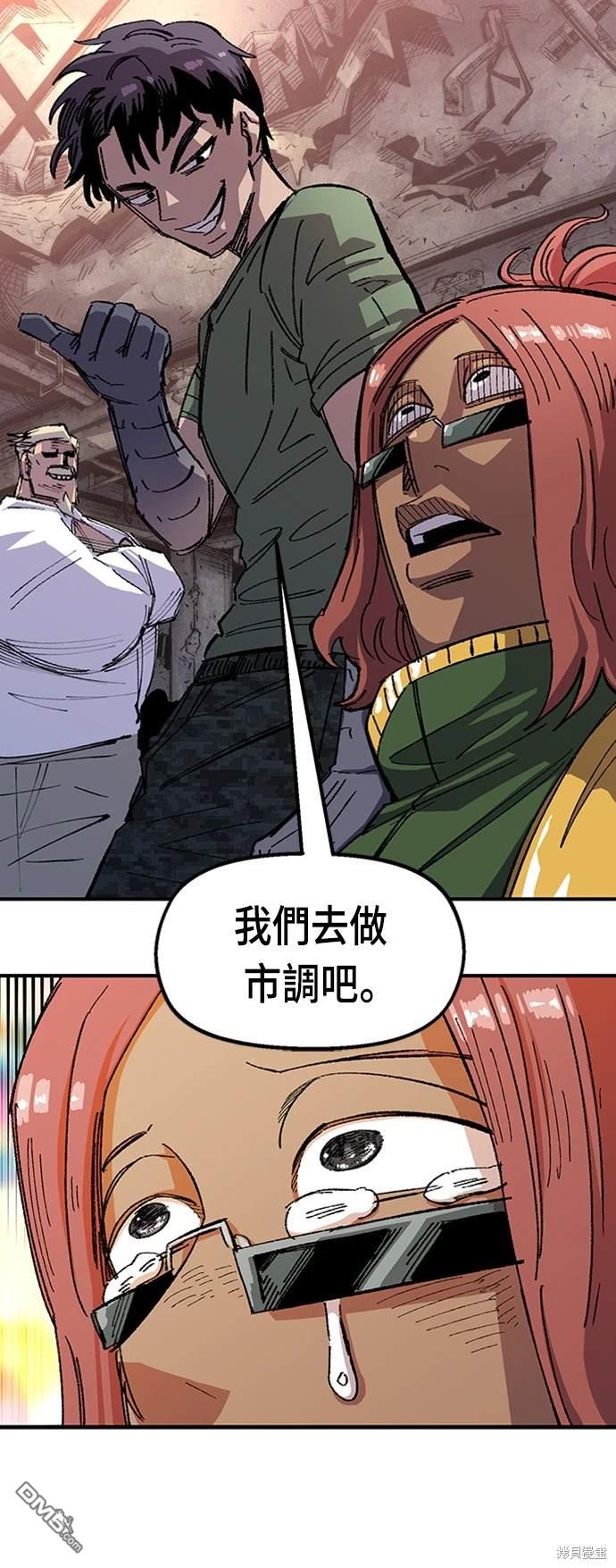 第 55 页