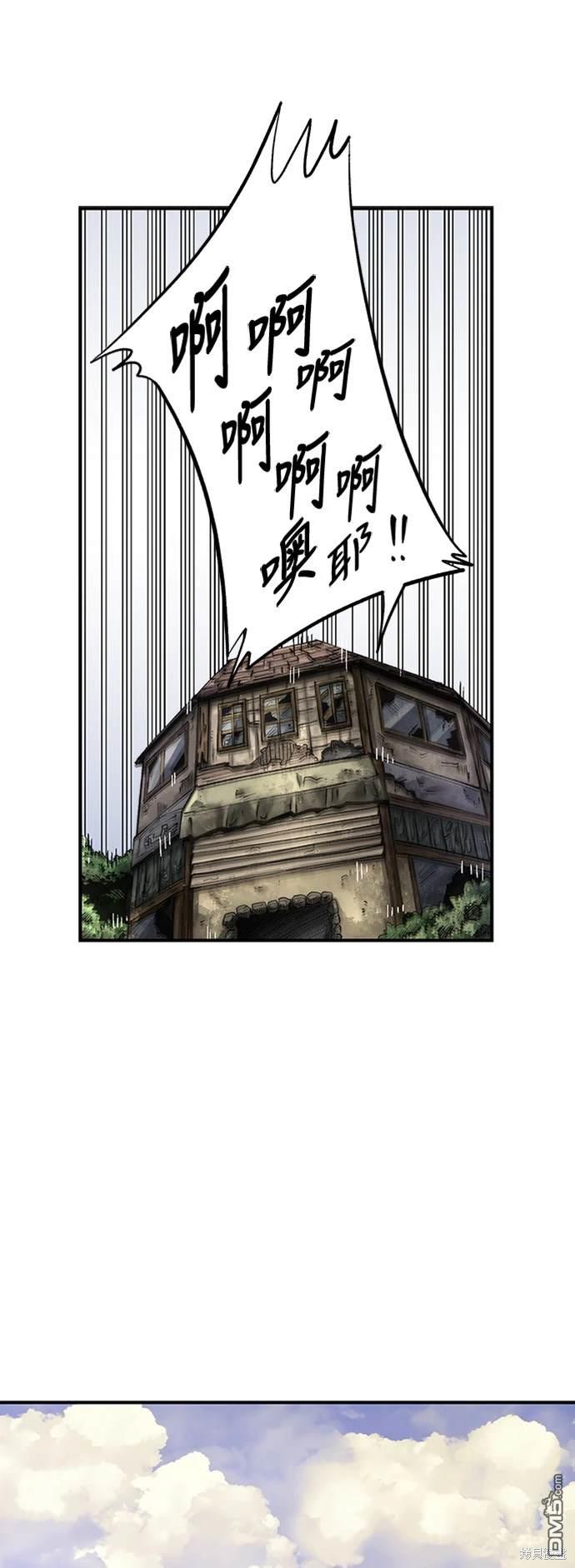 第 56 页