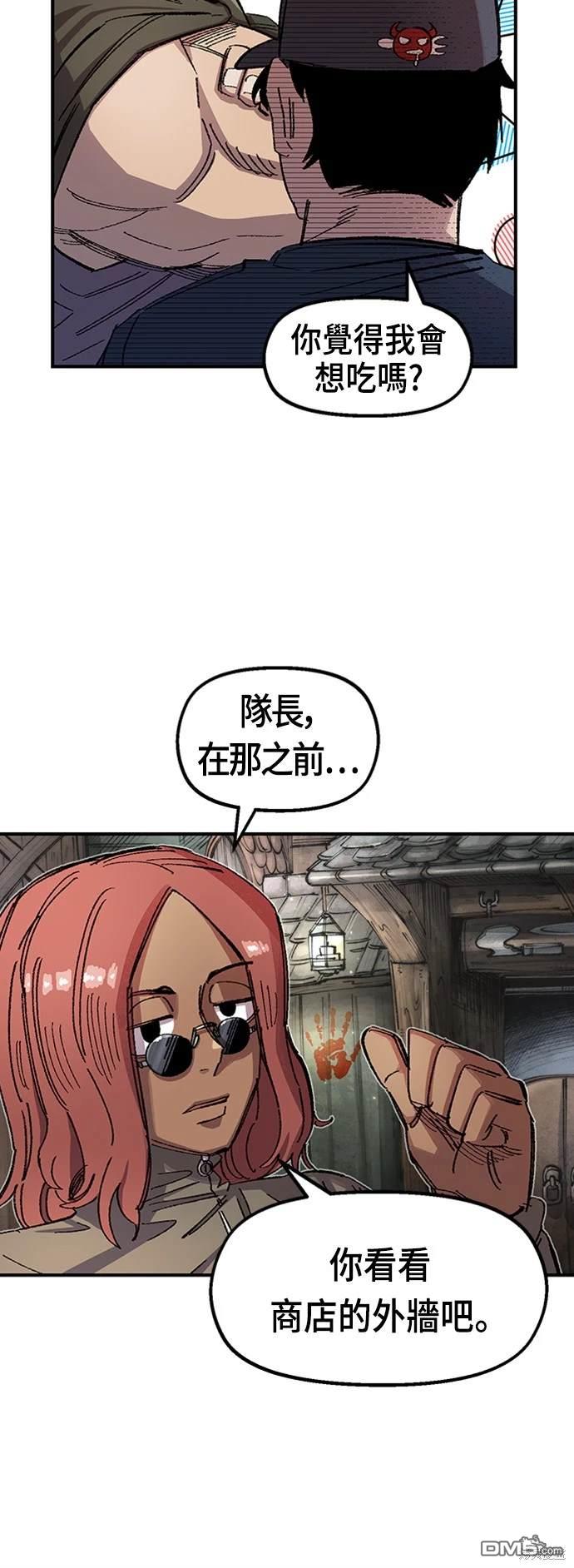 第 59 页
