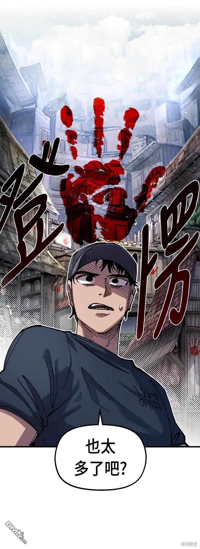 第 61 页