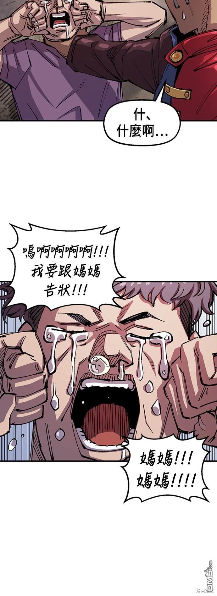 第 68 页