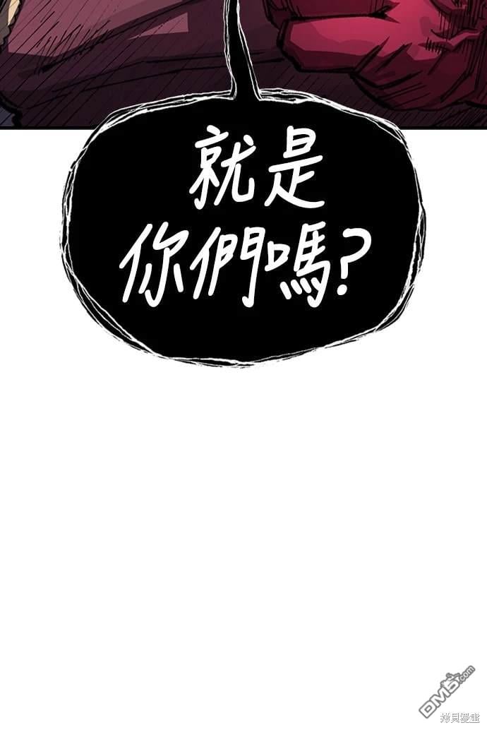 第 77 页