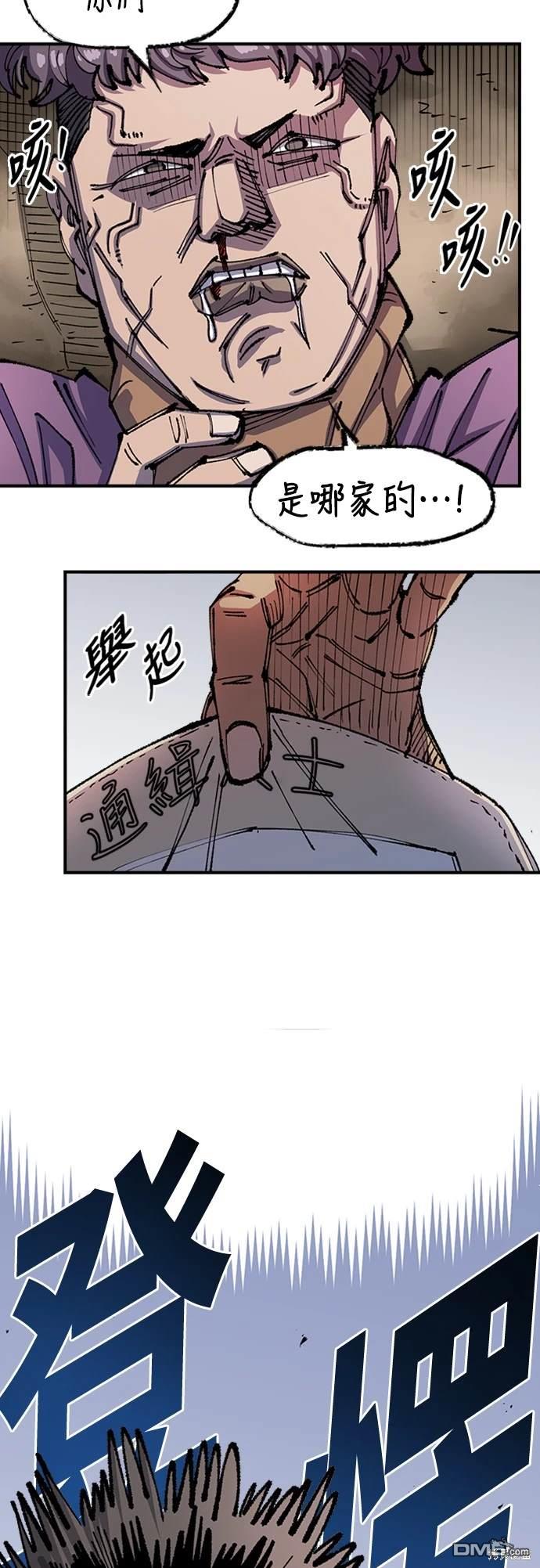 第 43 页