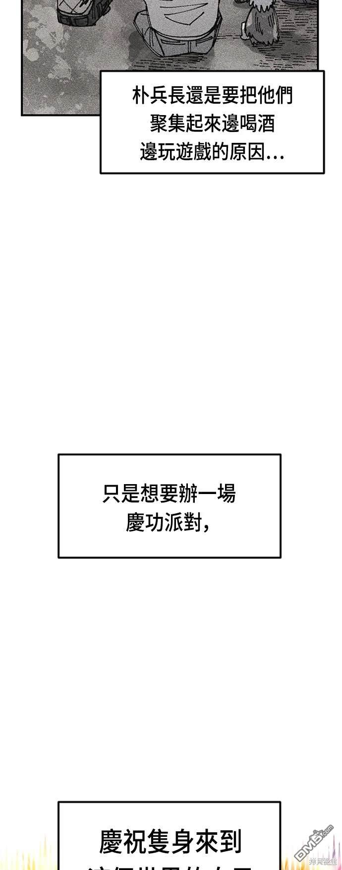 第 53 页