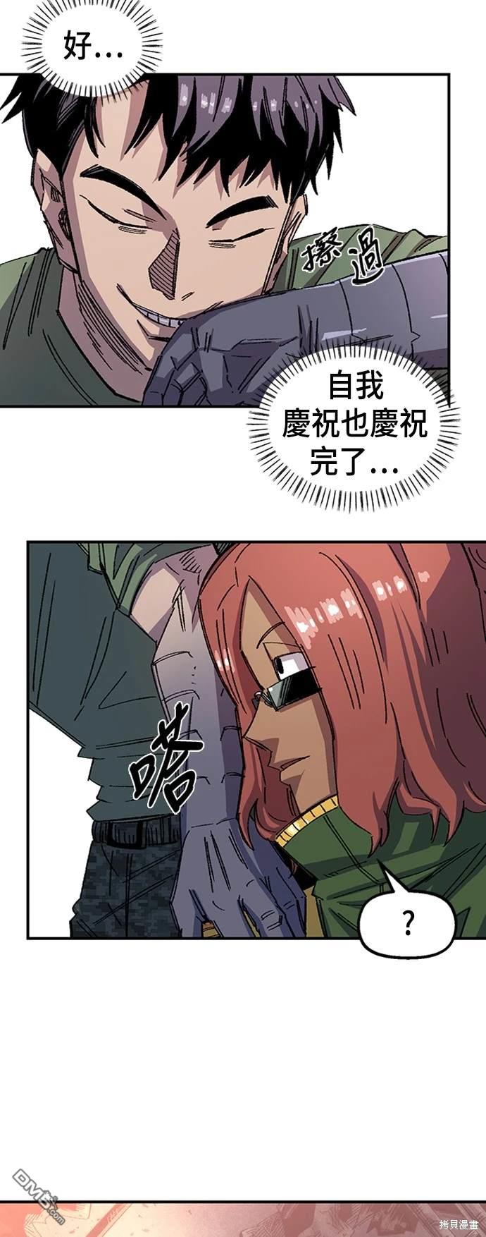 第 55 页