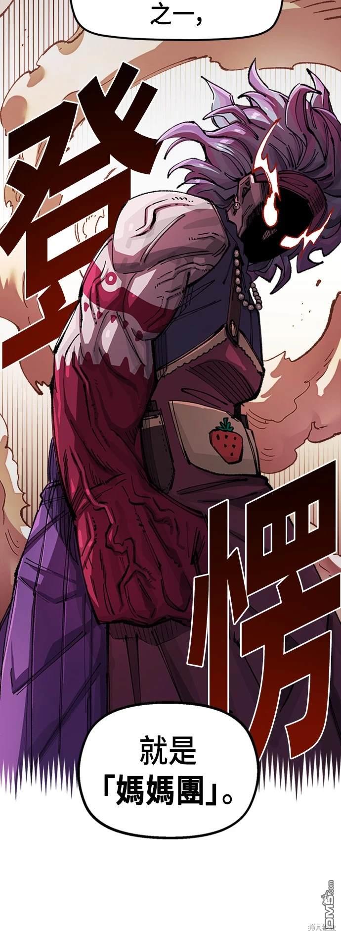 第 64 页