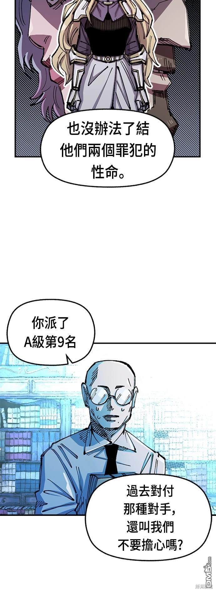 第 66 页