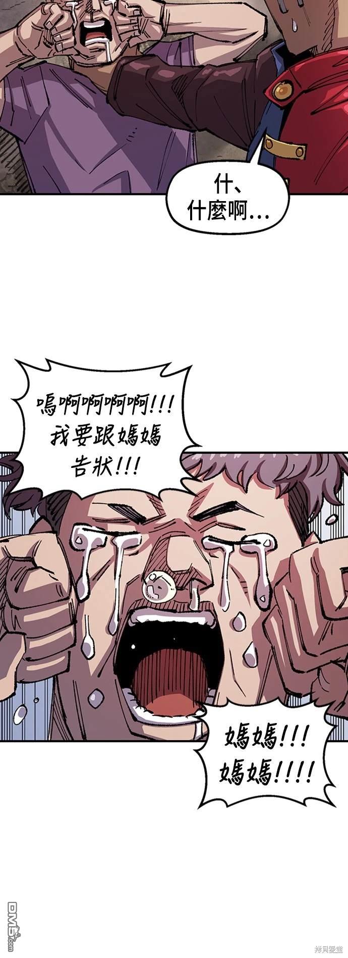 第 69 页