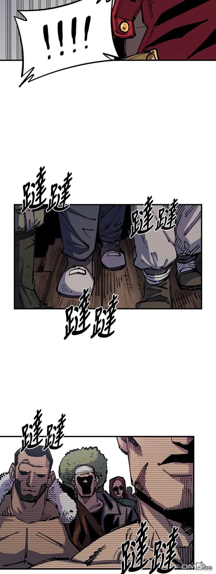 第 74 页