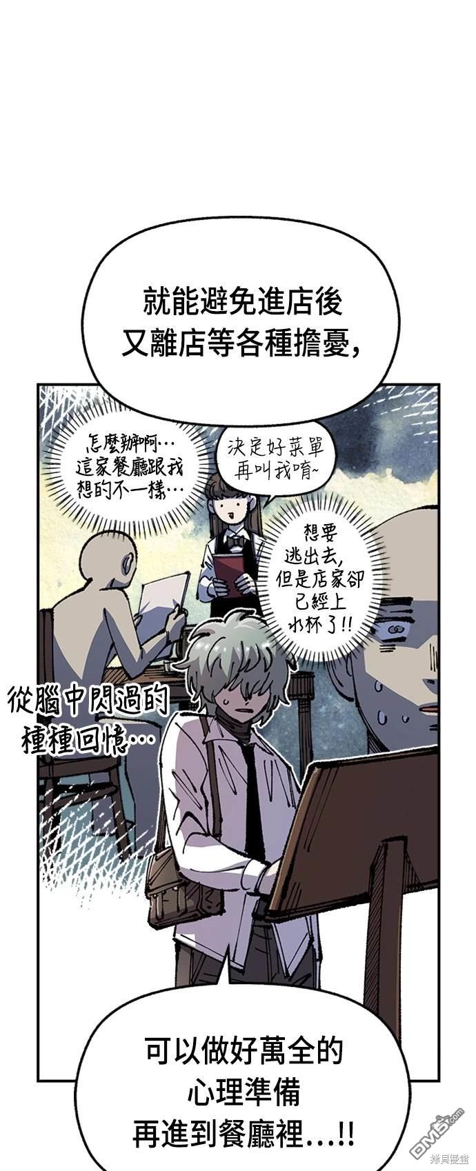 第 45 页
