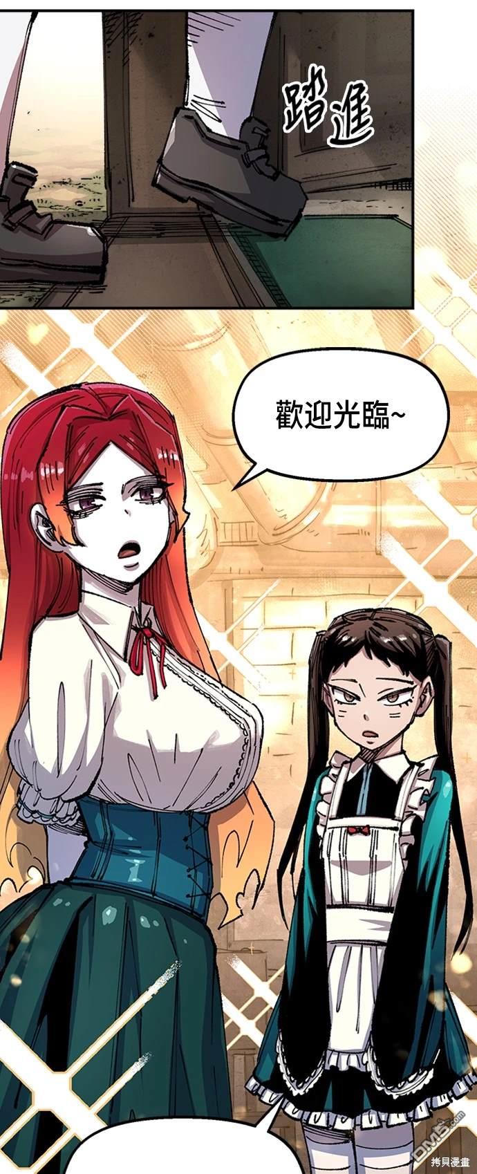 第 47 页