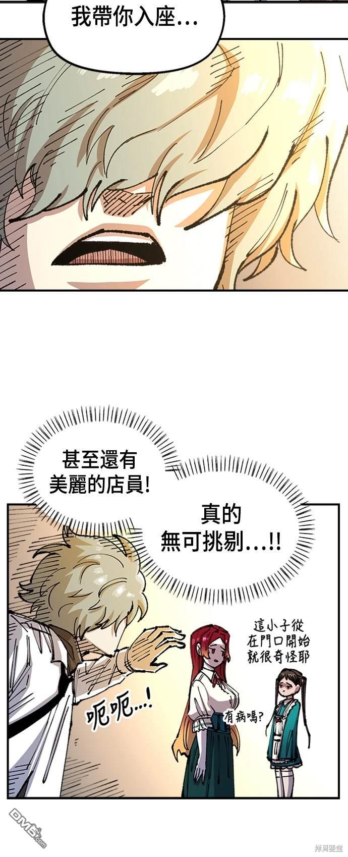 第 48 页