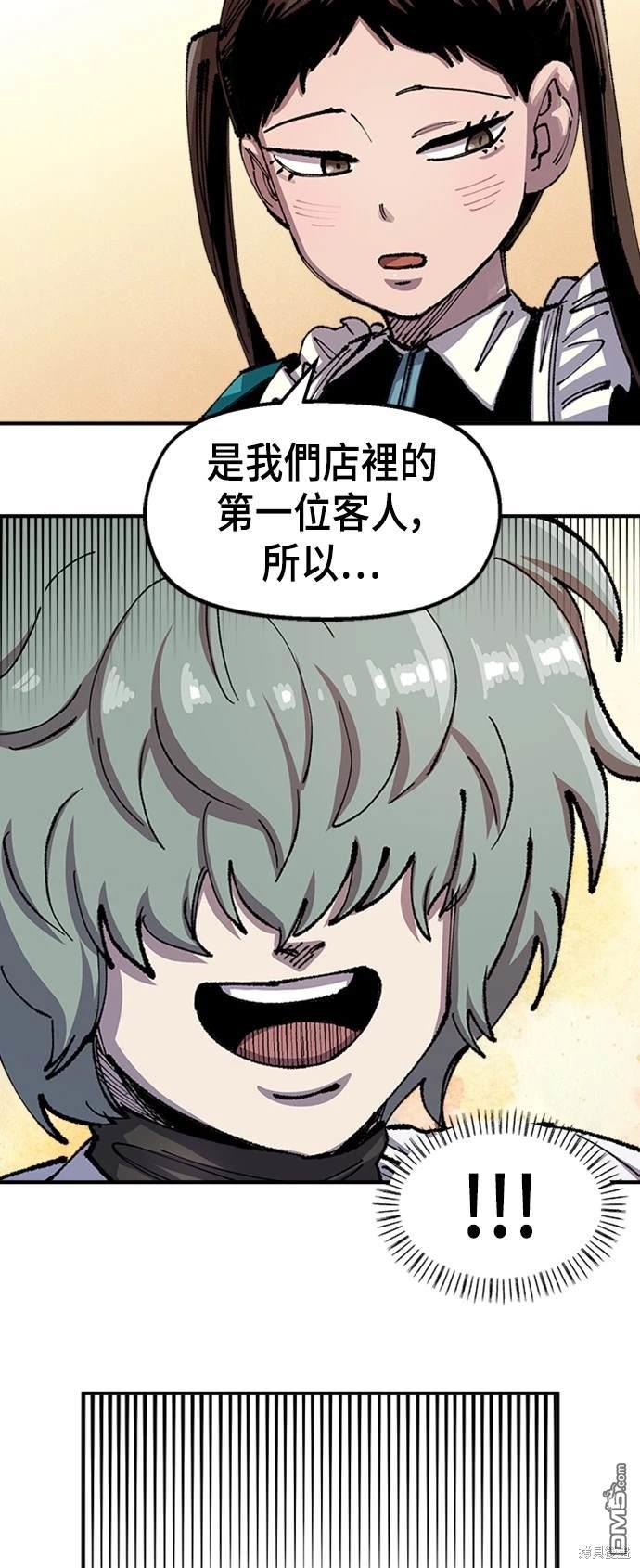 第 51 页