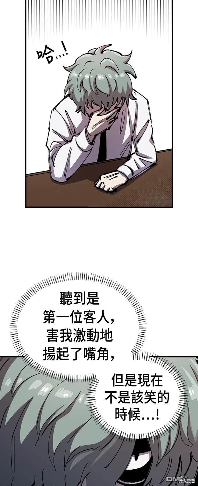 第 52 页