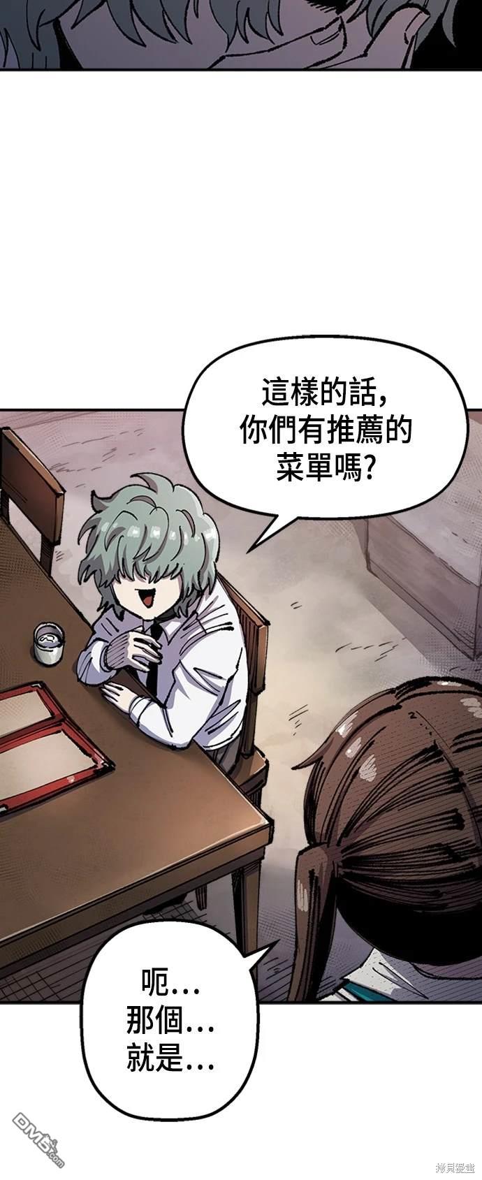 第 53 页