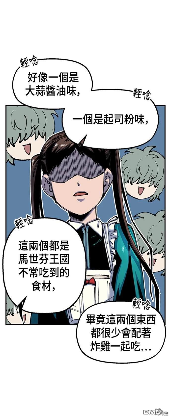 第 54 页