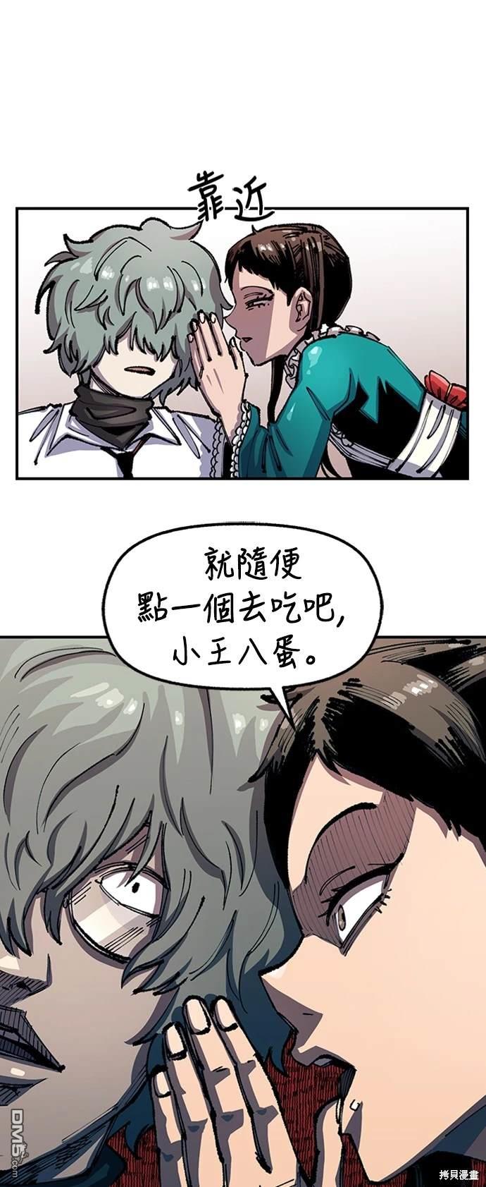 第 55 页