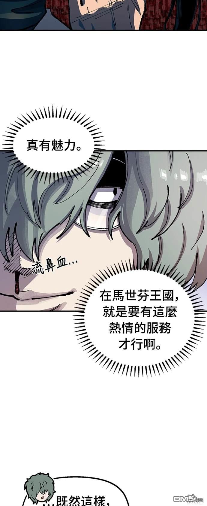 第 56 页