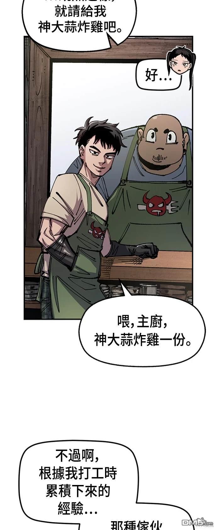 第 57 页
