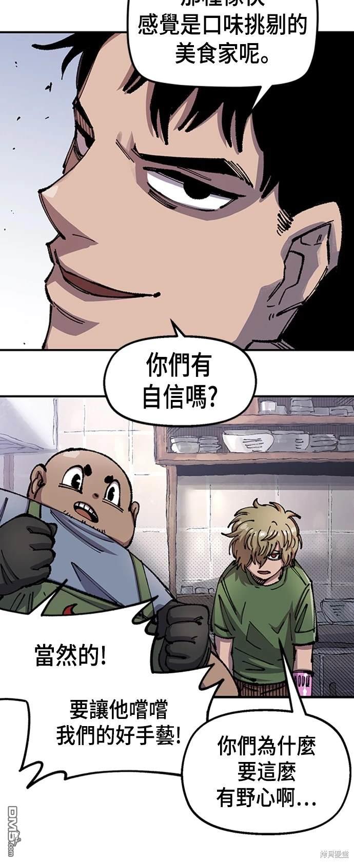 第 58 页