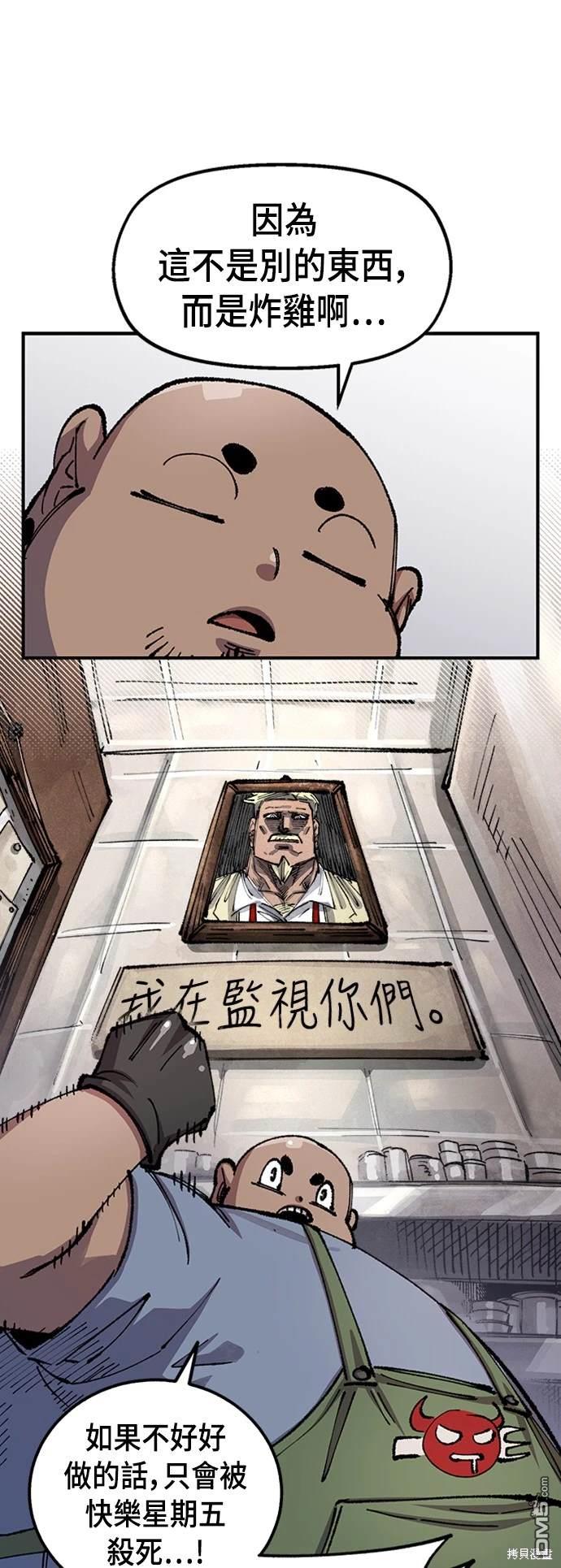 第 59 页