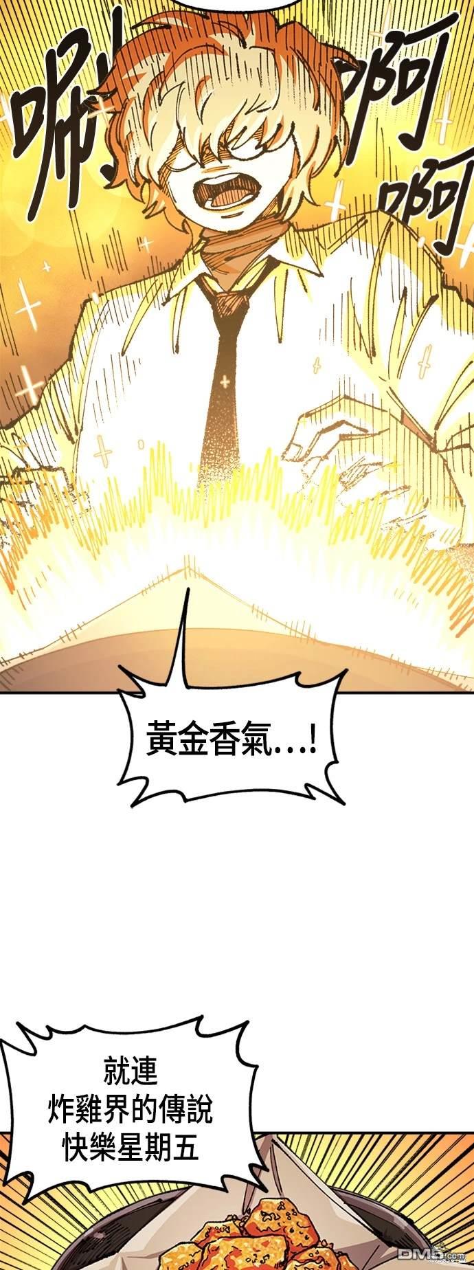 第 66 页