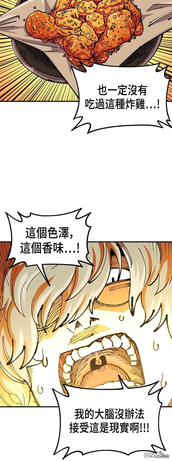 第 67 页