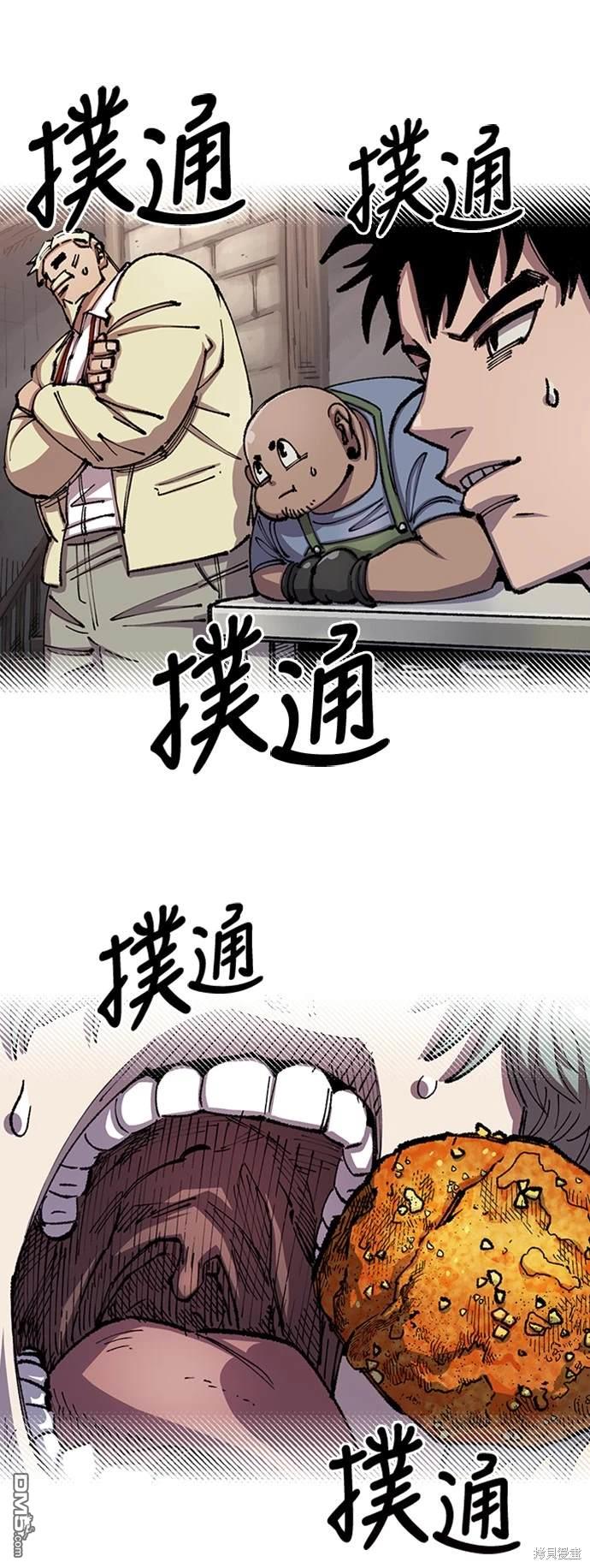 第 70 页