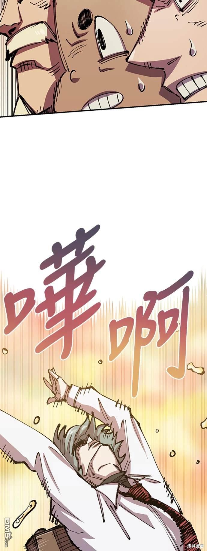 第 72 页