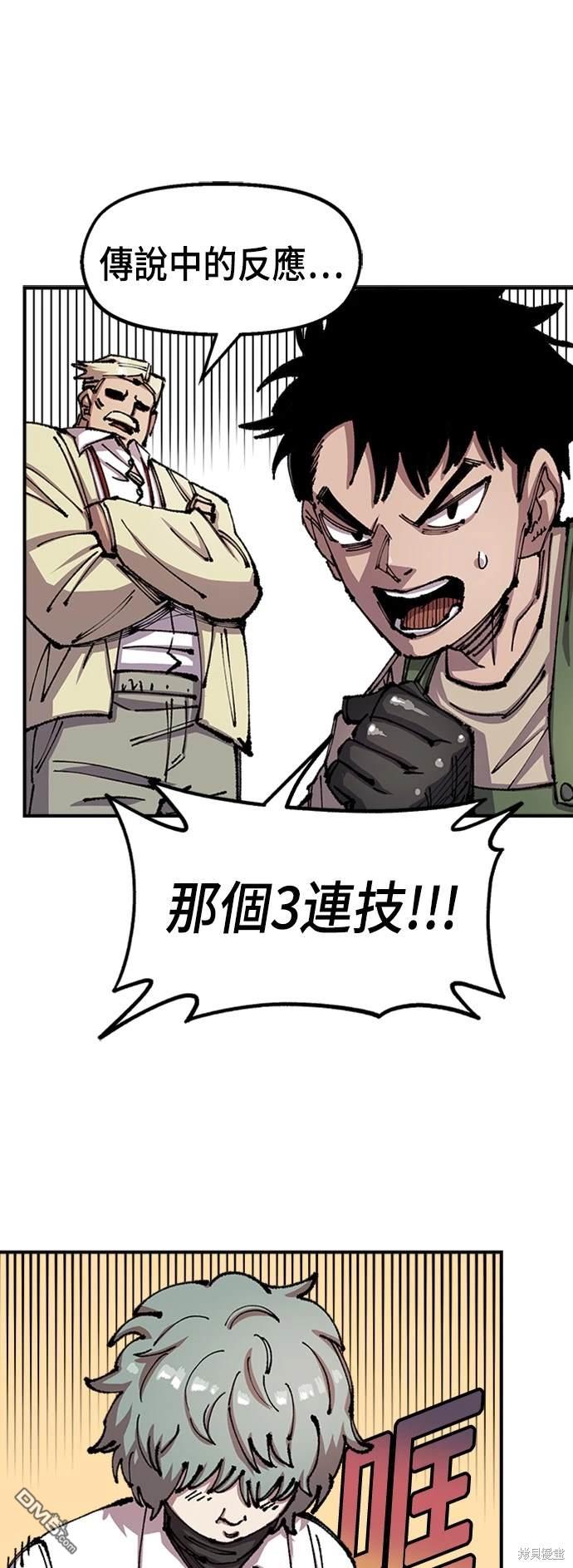 第 74 页