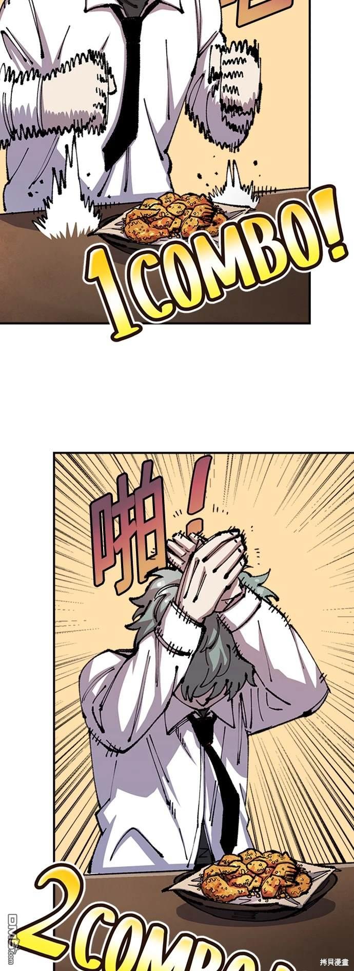 第 75 页
