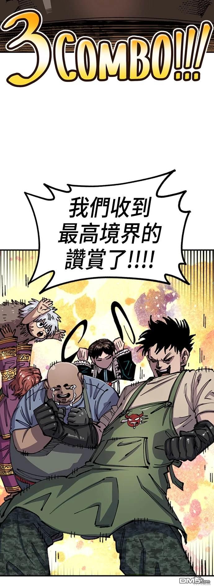 第 77 页