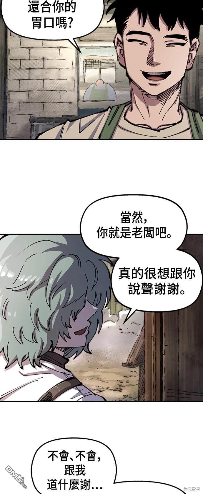 第 80 页