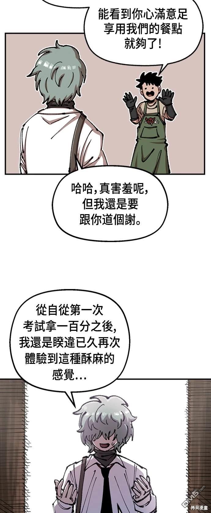 第 81 页